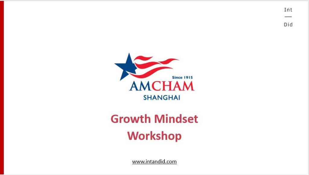 Cultivating a Growth Mindset: A Powerful Morning at AmCham