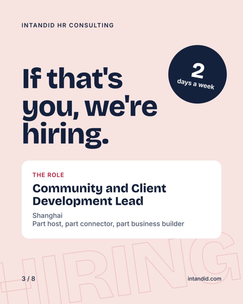 3 We're hiring